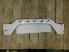 б/у после ремонта Накладка крышки багажника Haval M6 2021-